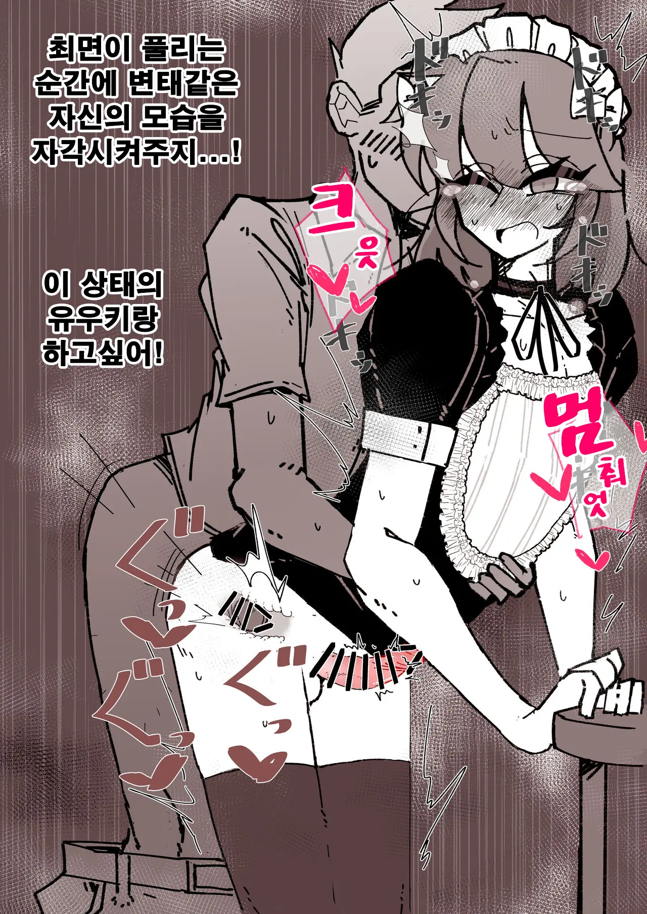 Saimin Otokonoko Kissa